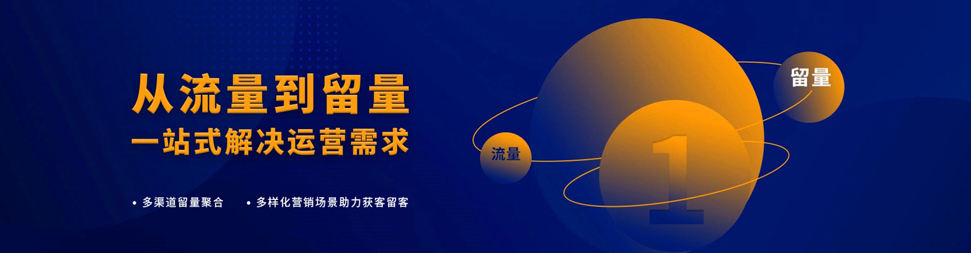惠农竞价广告
