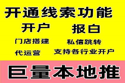 百度广告推广价格策略：如何用最少的钱获得最大曝光